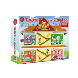 ARGY TOYS ΕΠΙΤΡΑΠΕΖΙΟ ΤΡΕΧΑ ΣΤΗ ΣΟΦΙΤΑ 0313