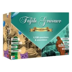 ARGY TOYS ΕΠΙΤΡΑΠΕΖΙΟ ΤΑΞΙΔΙ ΓΝΩΣΕΩΝ SPESIAL EDITION  0111