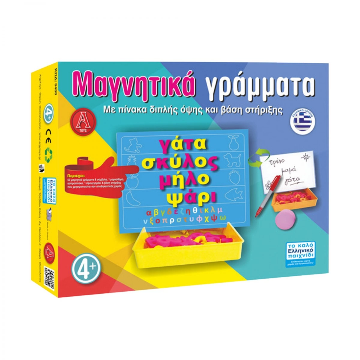 ARGY TOYS ΜΑΓΝΗΤΙΚΑ ΓΡΑΜΜΑΤΑ 0400