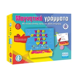 ARGY TOYS ΜΑΓΝΗΤΙΚΑ ΓΡΑΜΜΑΤΑ 0400