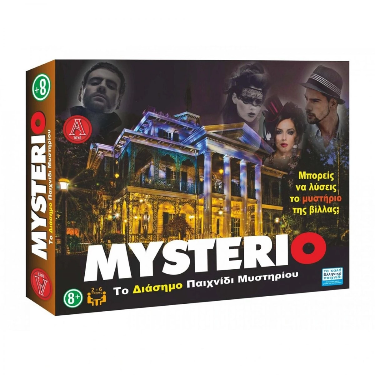 ARGY TOYS MYSTERIUM 0303-K
