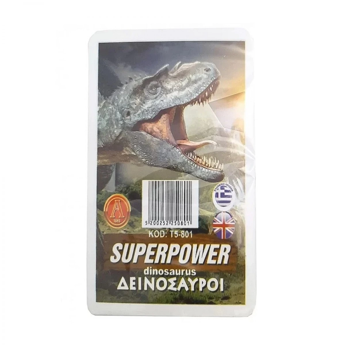 ARGY TOYS SUPER POWER ΔΕΙΝΟΣΑΥΡΟΙ 801