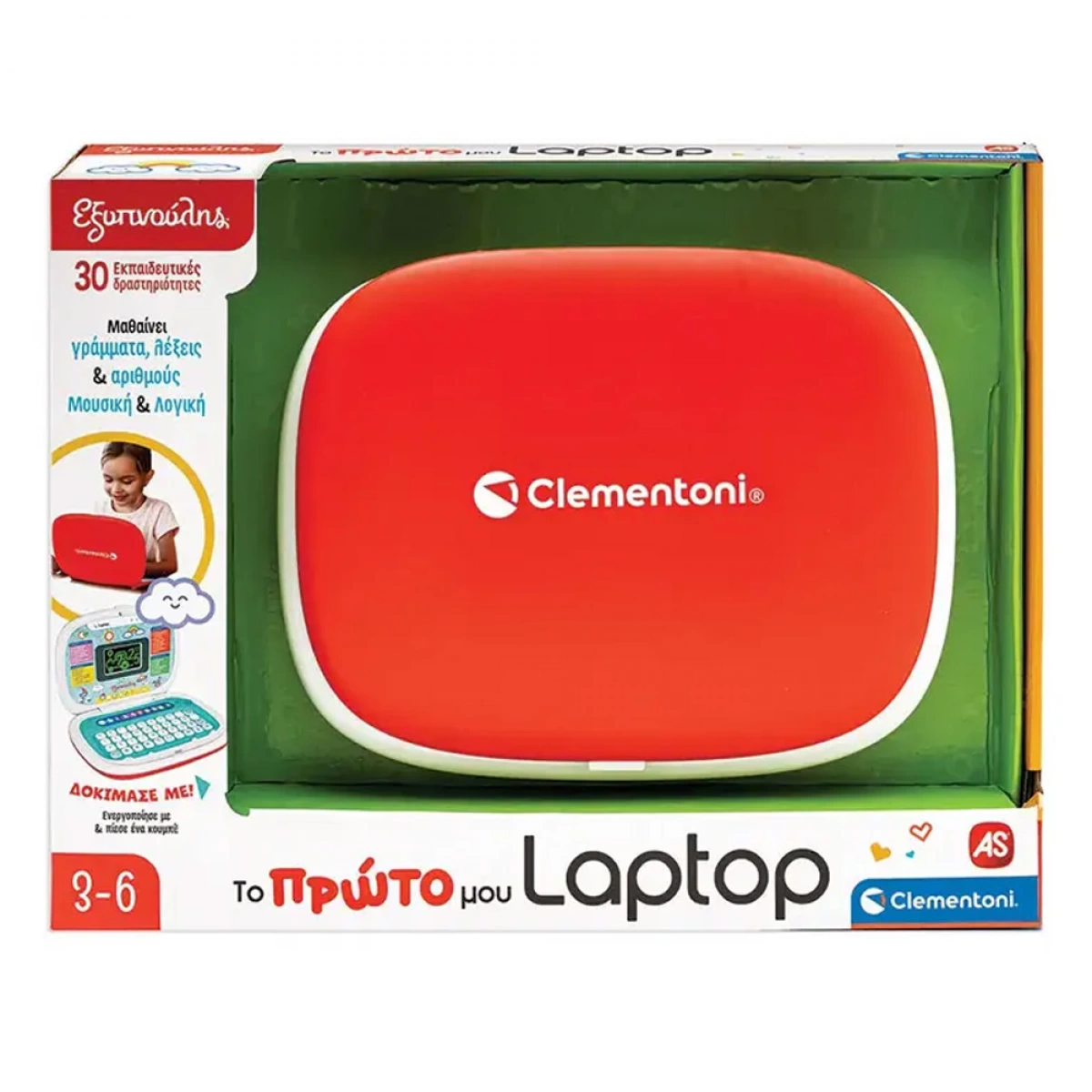 BABY CLEMENTONI ΕΞΥΠΝΟΥΛΗΣ ΤΟ ΠΡΩΤΟ ΜΟΥ LAPTOP 63386