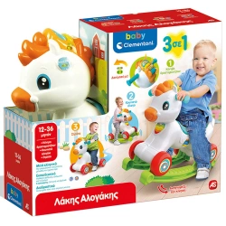 BABY CLEMENTONI ΒΡΕΦΙΚΟ ΠΑΙΧΝΙΔΙ ΛΑΚΗΣ ΑΛΟΓΑΚΗΣ (ΜΙΛΑΕΙ ΕΛΛΗΝΙΚΑ) 63712