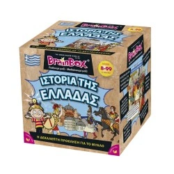 BRAINBOX ΙΣΤΟΡΙΑ ΤΗΣ ΕΛΛΑΔΑΣ 93050