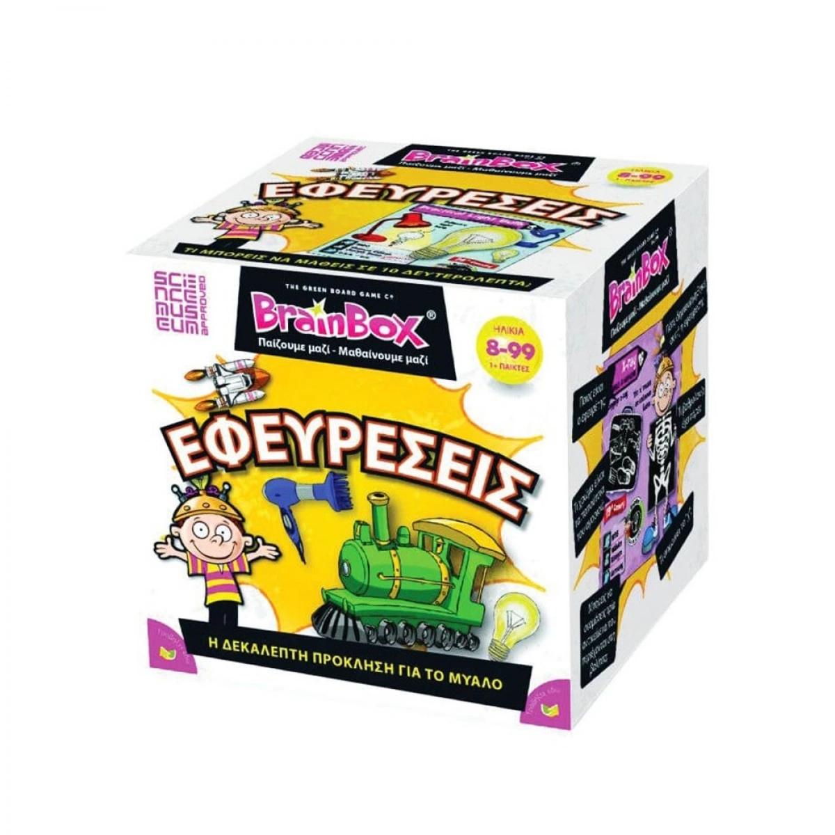 BRAINBOX  INVENTIONS 93015