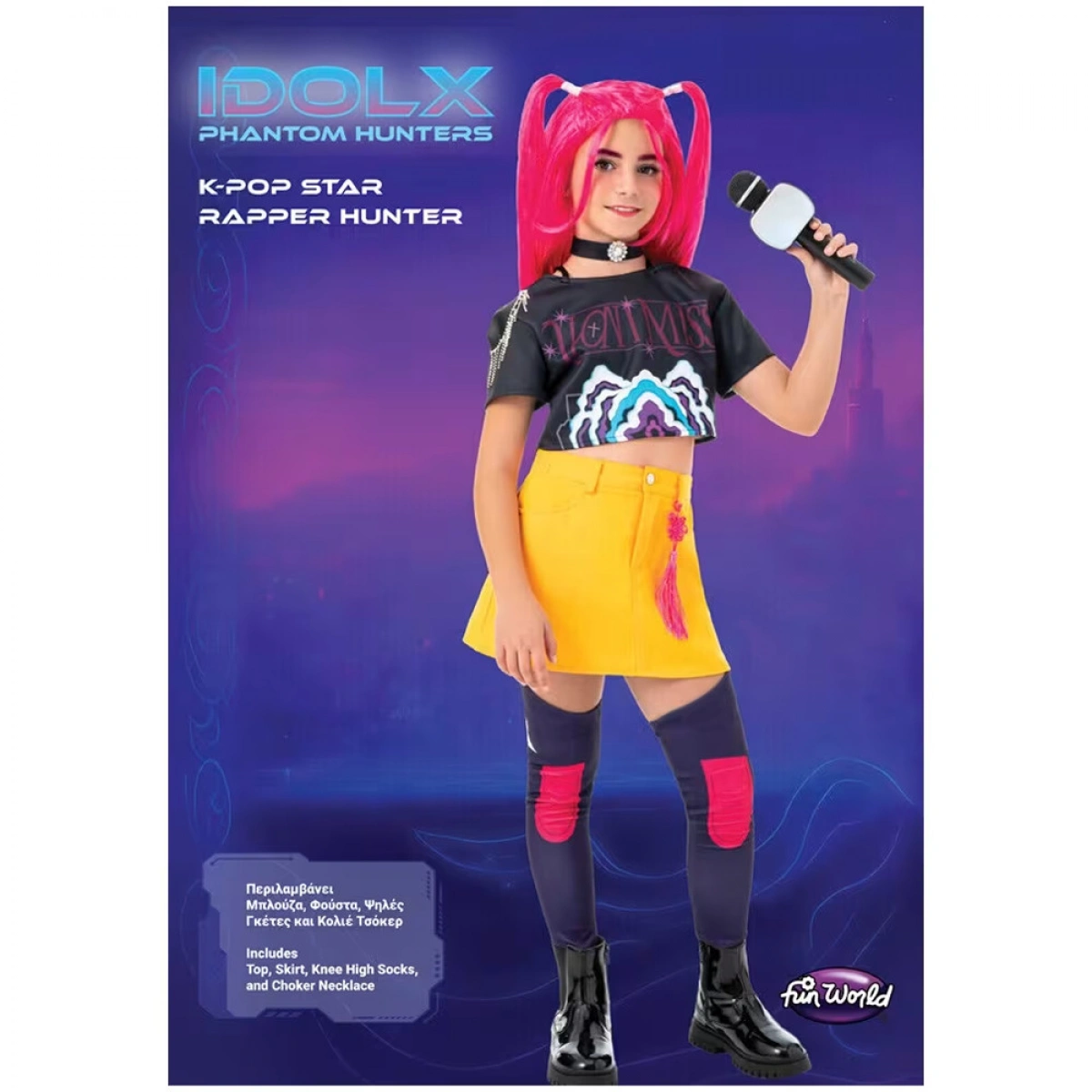 FUN WORLD ΣΤΟΛΗ IDOLX K-POP STAR DANCER HUNTER 3-4 ΕΤΩΝ 5252-1