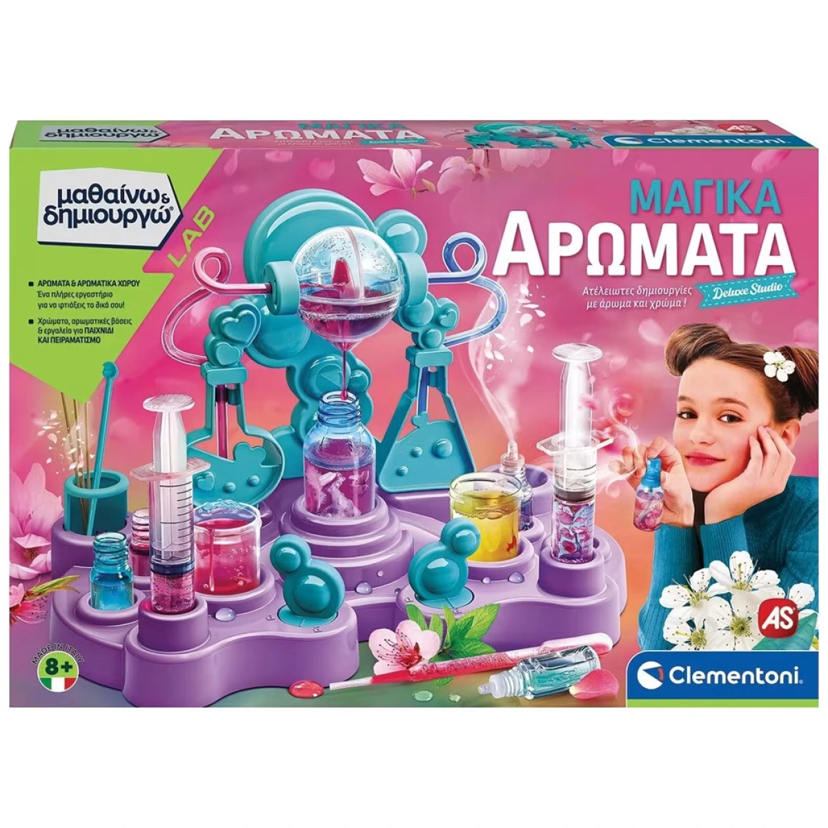 CLEMENTONI ΜΑΓΙΚΑ ΑΡΩΜΑΤΑ STUDIO DLX ΜΑΘΑΙΝΩ & ΔΗΜΙΟΥΡΓΩ 63439
