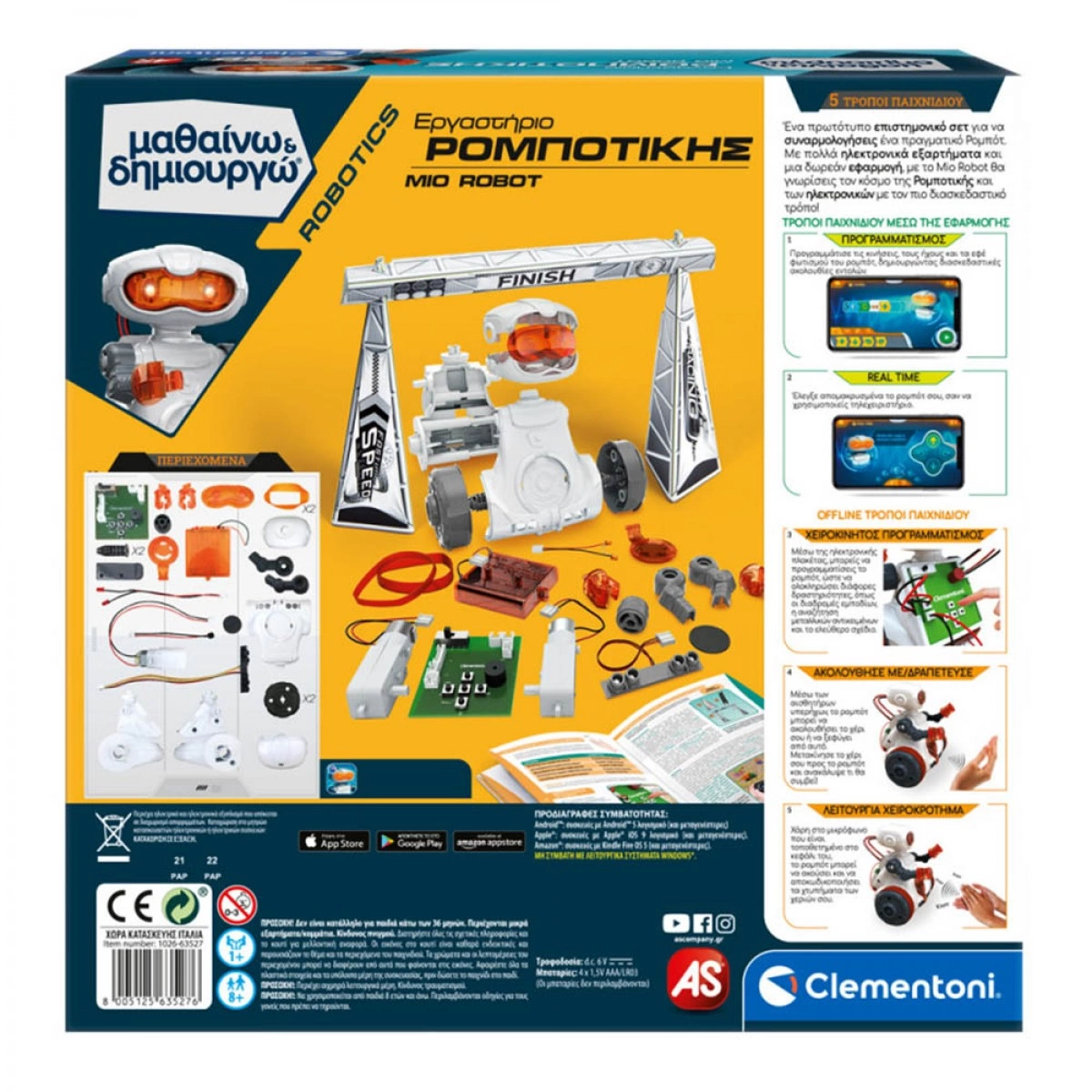 CLEMENTONI ΕΡΓΑΣΤΗΡΙΟ ΡΟΜΠΟΤΙΚΗΣ MIO ROBOT 1026-63527/63436