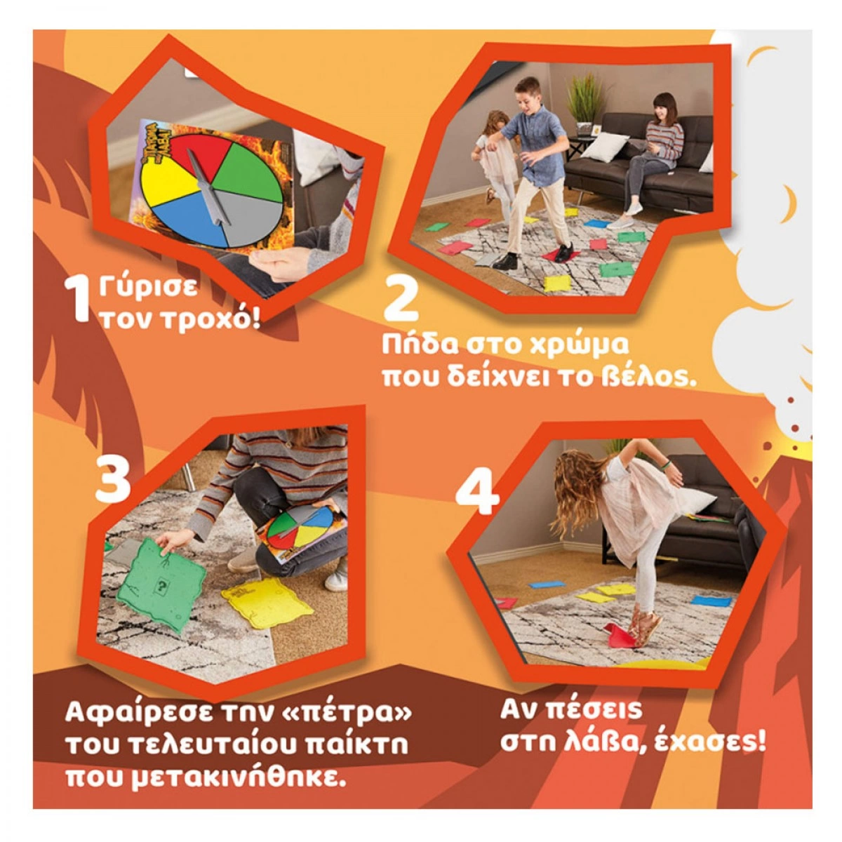 AS ΕΠΙΤΡΑΠΕΖΙΟ ΤΟ ΠΑΤΩΜΑ ΕΙΝΑΙ ΛΑΒΑ 1040-26479