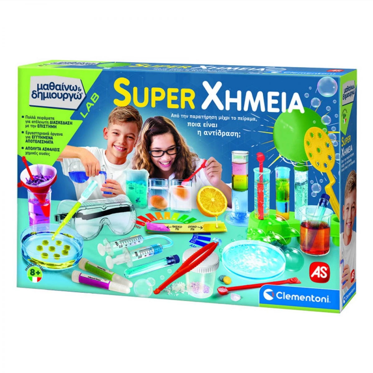 CLEMENTONI ΜΑΘΑΙΝΩ ΚΑΙ ΔΗΜΙΟΥΡΓΩ SURER ΧΗΜΕΙΑ 63380