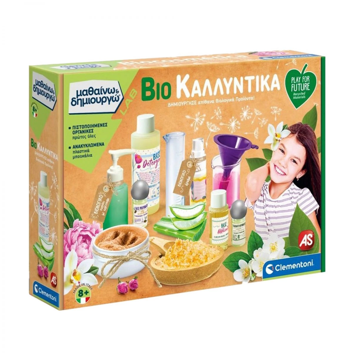 CLEMENTONI BIO ΚΑΛΛΥΝΤΙΚΑ ΑΠΟ ΑΝΑΚΥΚΛΩΜΕΝΟ ΧΑΡΤΟΝΙ 1026-63397