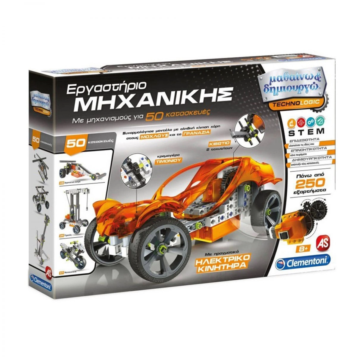 CLEMENTONI ΕΡΓΑΣΤΗΡΙΟ ΜΗΧΑΝΙΚΗΣ 1026-63644