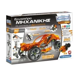 CLEMENTONI ΕΡΓΑΣΤΗΡΙΟ ΜΗΧΑΝΙΚΗΣ 1026-63644