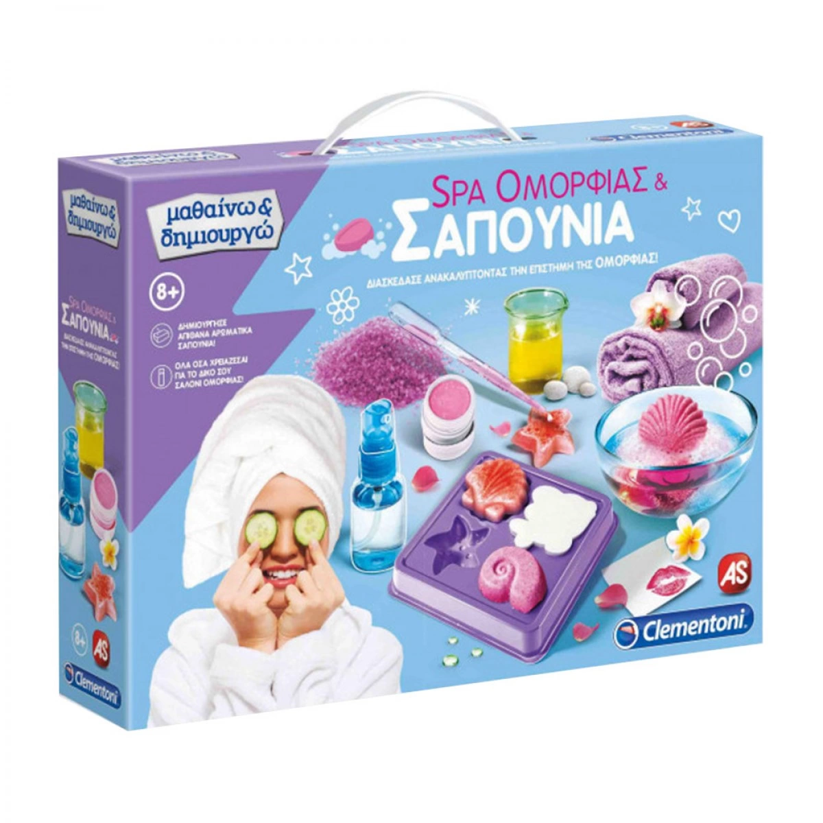 CLEMENTONI I LEARN & CREATE SPA BEAUTY & SOAP 1026-63606