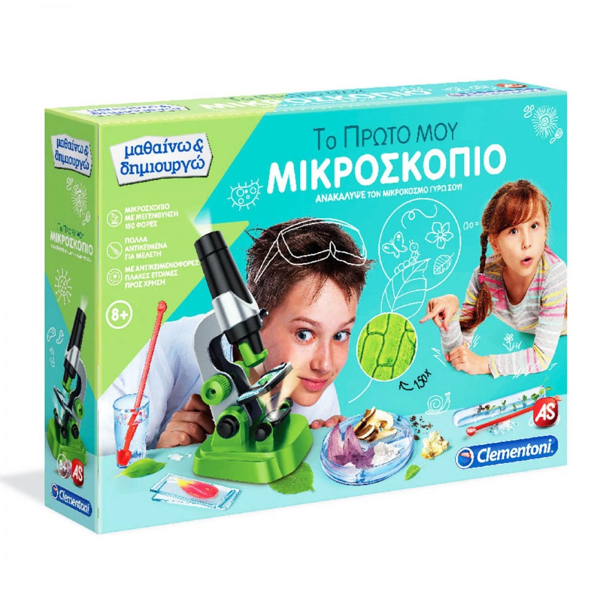 CLEMENTONI ΤΟ ΠΡΩΤΟ ΜΟΥ ΜΙΚΡΟΣΚΟΠΙΟ-ΜΑΘΑΙΝΩ & ΔΗΜΙΟΥΡΓΩ 1026-63599