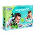 CLEMENTONI ΤΟ ΠΡΩΤΟ ΜΟΥ ΜΙΚΡΟΣΚΟΠΙΟ-ΜΑΘΑΙΝΩ & ΔΗΜΙΟΥΡΓΩ 1026-63599