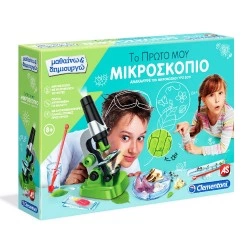 CLEMENTONI ΤΟ ΠΡΩΤΟ ΜΟΥ ΜΙΚΡΟΣΚΟΠΙΟ-ΜΑΘΑΙΝΩ & ΔΗΜΙΟΥΡΓΩ 1026-63599