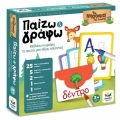 DESYLLAS GAMES ΤΑ ΝΗΣΑΚΙΑ ΤΗΣ ΓΝΩΣΗΣ - ΠΑΙΖΩ & ΓΡΑΦΩ 100696