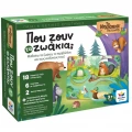 DESYLLAS GAMES ΤΑ ΝΗΣΑΚΙΑ ΤΗΣ ΓΝΩΣΗΣ - ΠΟΥ ΖΟΥΝ ΤΑ ΖΩΑΚΙΑ 100698
