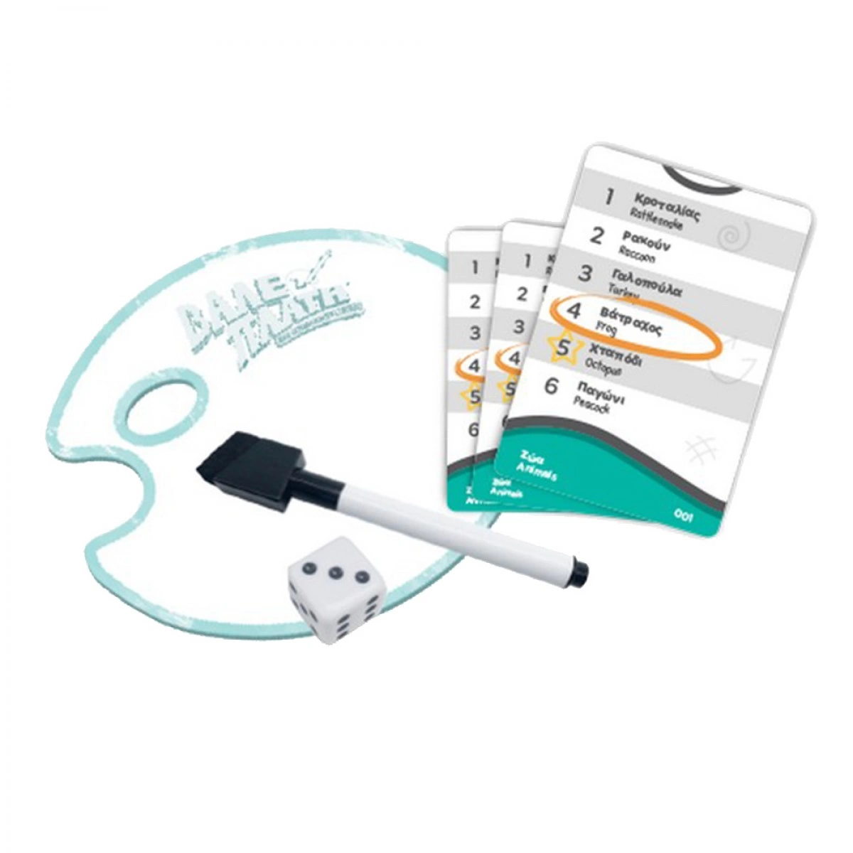 DESYLLAS GAMES ΒΑΛΕ ΠΛΑΤΗ 520170