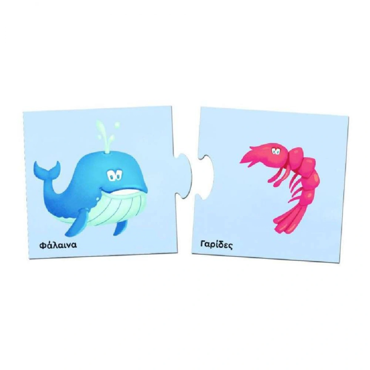 DESYLLAS GAMES ΤΑ ΝΗΣΑΚΙΑ ΤΗΣ ΓΝΩΣΗΣ ΤΙ ΤΡΩΝΕ ΤΑ ΖΩΑΚΙΑ 100864