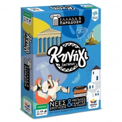 DESYLLAS GAMES ΚΥΝΗΓΙ ΕΡΩΤΗΣΕΩΝ 600:ΕΛΛΑΔΑ ΚΑΙ ΠΑΡΑΔΟΣΗ 100812