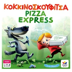 DESYLLAS GAMES ΚΟΚΚΙΝΟΣΚΟΥΦΙΤΣΑ PIZZA EXPRESS 520197