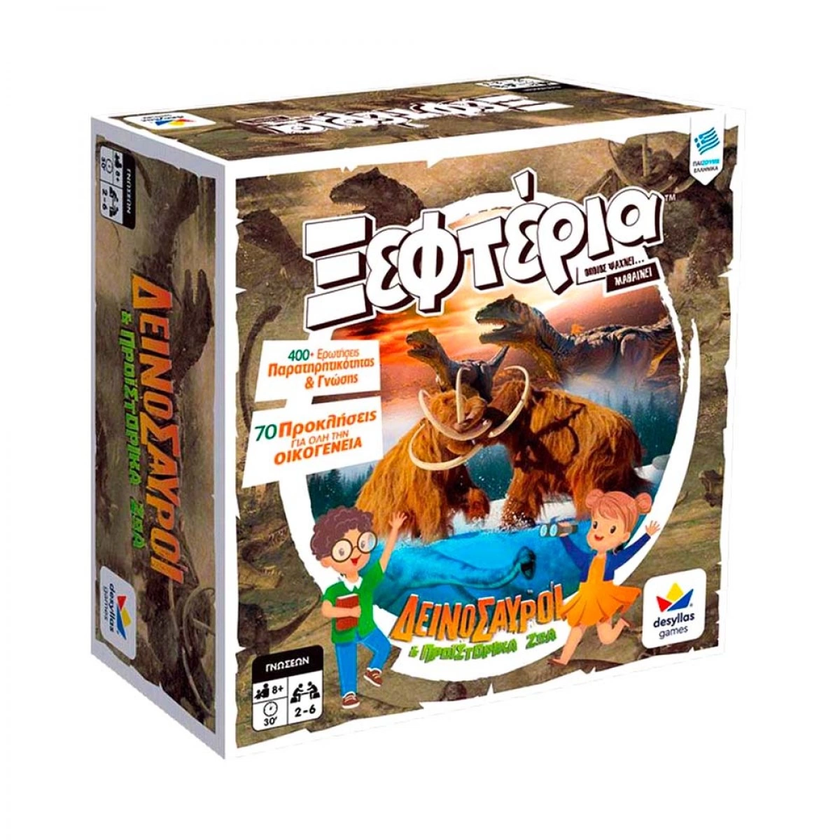 DESYLLAS GAMES BOARD GAME PEREGRINE-DINOSAURS 100790