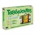 DESYLLAS GAMES ΤΑΞΙΔΕΥΟΝΤΑΣ ΣΤΗΝ ΕΥΡΩΠΗ 100739