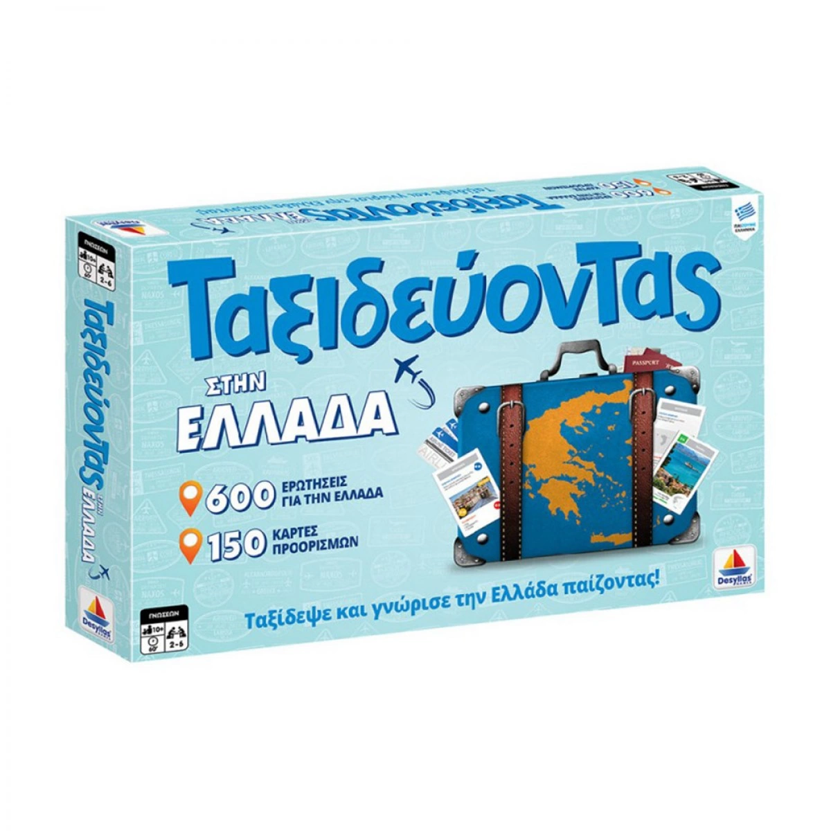 DESYLLAS GAMES BOARD GAME TRAVELING IN GREECE 100738
