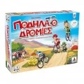 DESYLLAS GAMES CYCLE PATHS 100293-293