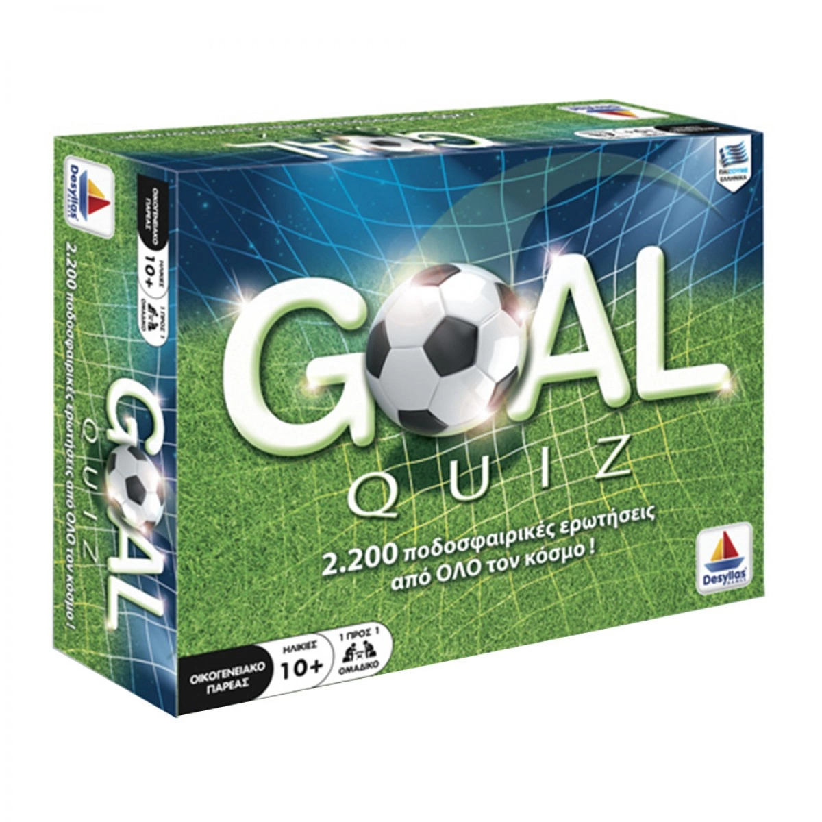 DESYLLAS GAMES GOAL QUIZ 100563-563