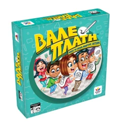 DESYLLAS GAMES ΒΑΛΕ ΠΛΑΤΗ 520170