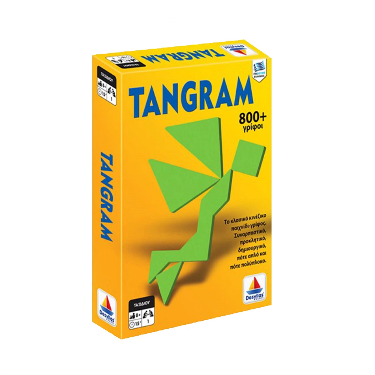 DESYLLAS GAMES ΕΠΙΤΡΑΠΕΖΙΟ TANGRAM 100300