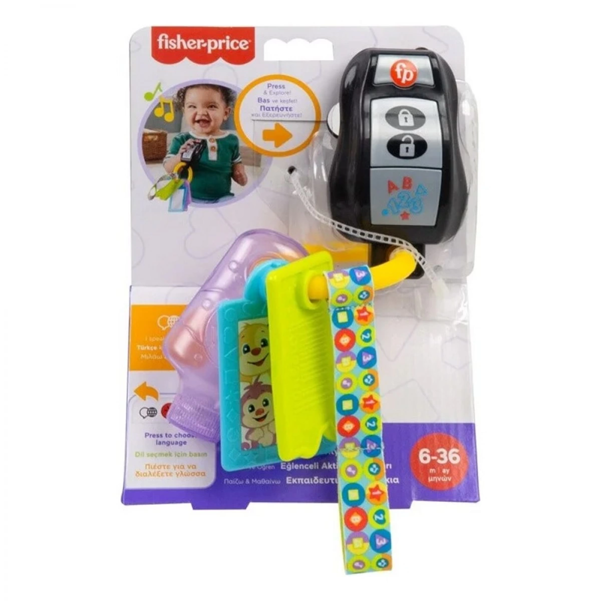 FISHER PRICE ΕΚΠΑΙΔΕΥΤΙΚΑ ΚΛΕΙΔΑΚΙΑ HWY40