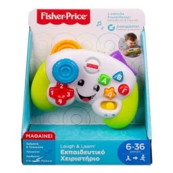 FISHER PRICE ΕΚΠΑΙΔΕΥΤΙΚO ΧΕΙΡΙΣΤΗΡΙΟ HXB65