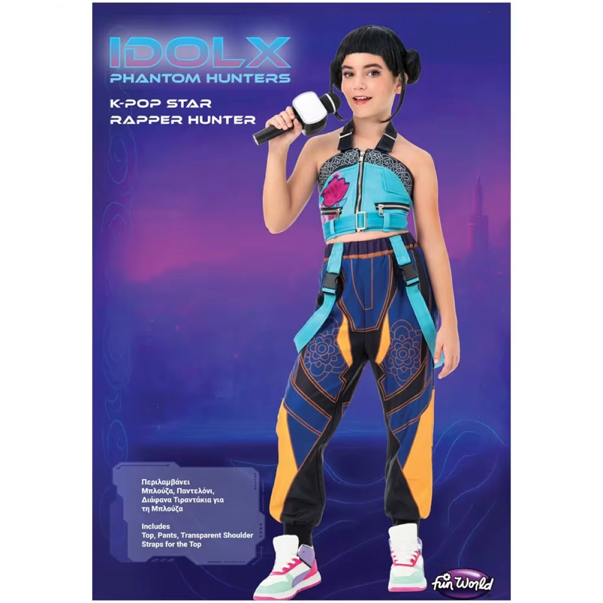 FUN WORLD ΣΤΟΛΗ IDOLX K-POP STAR RAPPER HUNTER 9-10 ΕΤΩΝ 5251-4