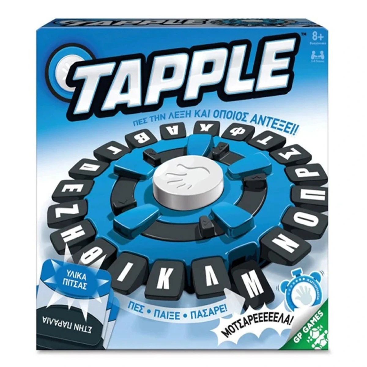 GIOCHI PREZIOSI ΕΠΙΤΡΑΠΕΖΙΟ TAPPLE GPG11000