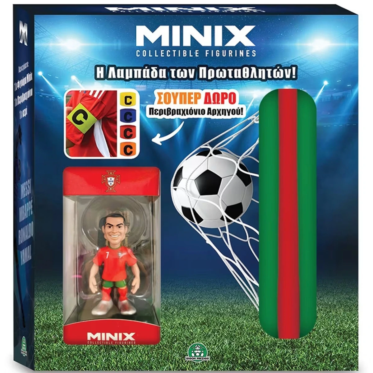 GIOCHI PREZIOSI ΛΑΜΠΑΔΑ MINIX 2026 CRISTIANO RONALDO MNXY8000