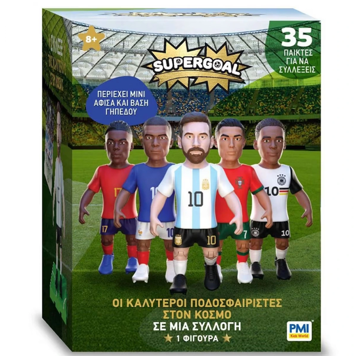 GIOCHI PREZIOSI SUPERGOAL MUNDIALΦΙΓΟΥΡΑ ΕΚΠΛΗΞΗ ΠΟΔΟΣΦΑΙΡΙΣΤΗ 7,5ΕΚ. UPG01000