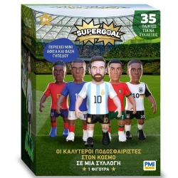 GIOCHI PREZIOSI SUPERGOAL MUNDIALΦΙΓΟΥΡΑ ΕΚΠΛΗΞΗ ΠΟΔΟΣΦΑΙΡΙΣΤΗ 7,5ΕΚ. UPG01000