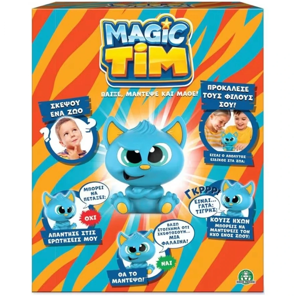 GIOCHI PREZIOSI GIOCHI PREZIOSI MAGIC TIM GP500000