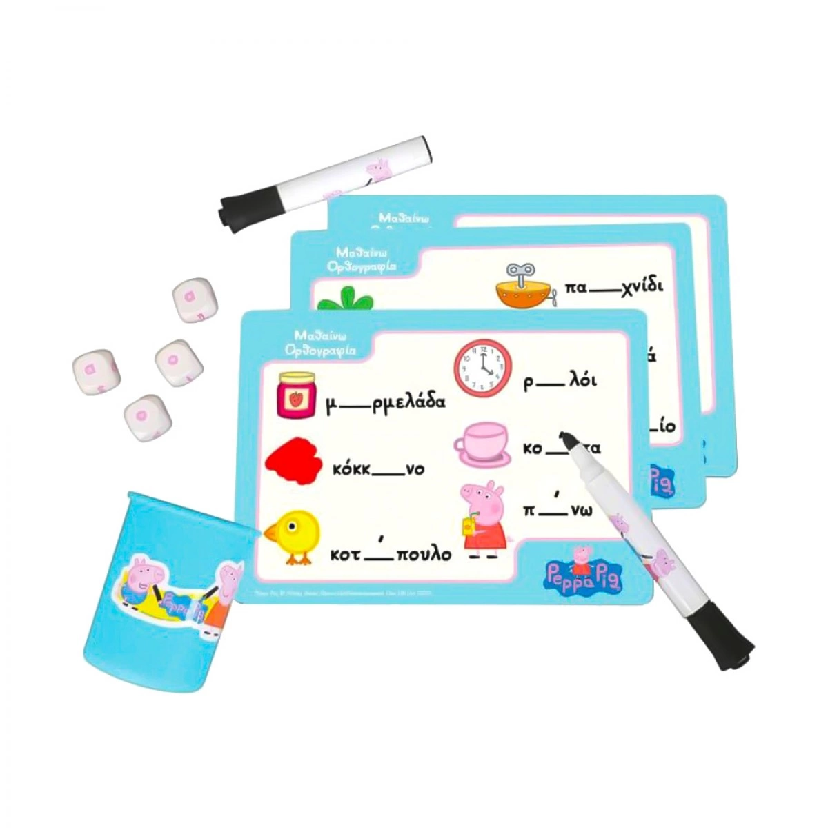 GIOCHI PREZIOSI PEPPA PIG ΣΥΛΛΑΒΙΖΩ ΜΕ ΤΗΝ PEPPA 13000