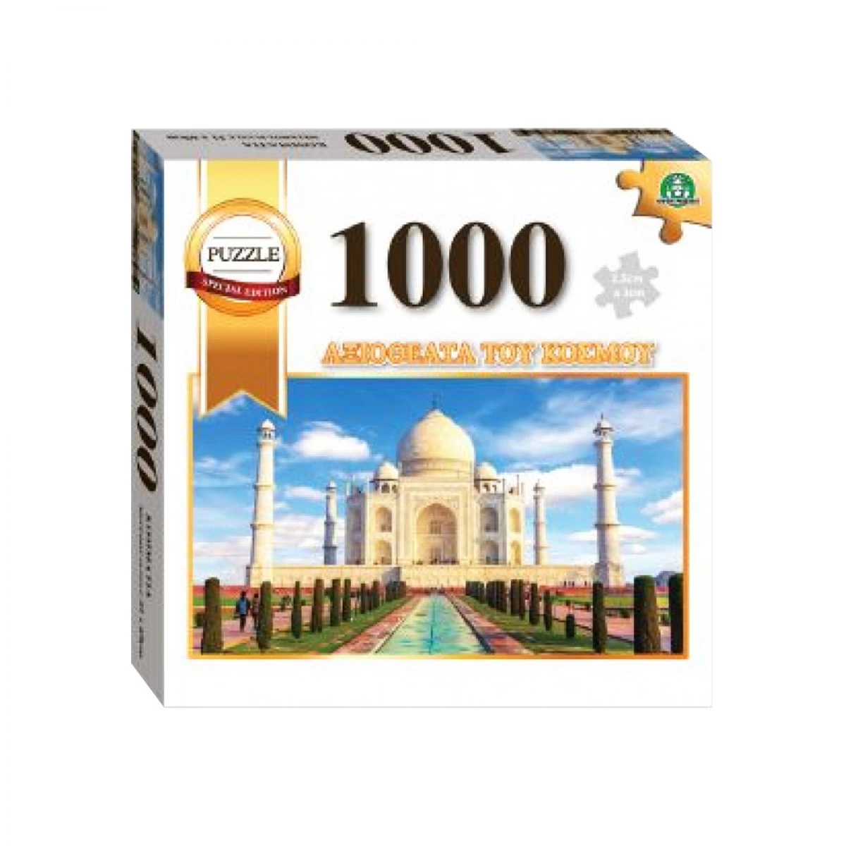 GIOCHI PREZIOSI PUZZLE ΑΞΙΟΘΕΑΤΑ ΤΟΥ ΚΟΣΜΟΥ LΑΝ00000 (1000 ΤΜΧ.)