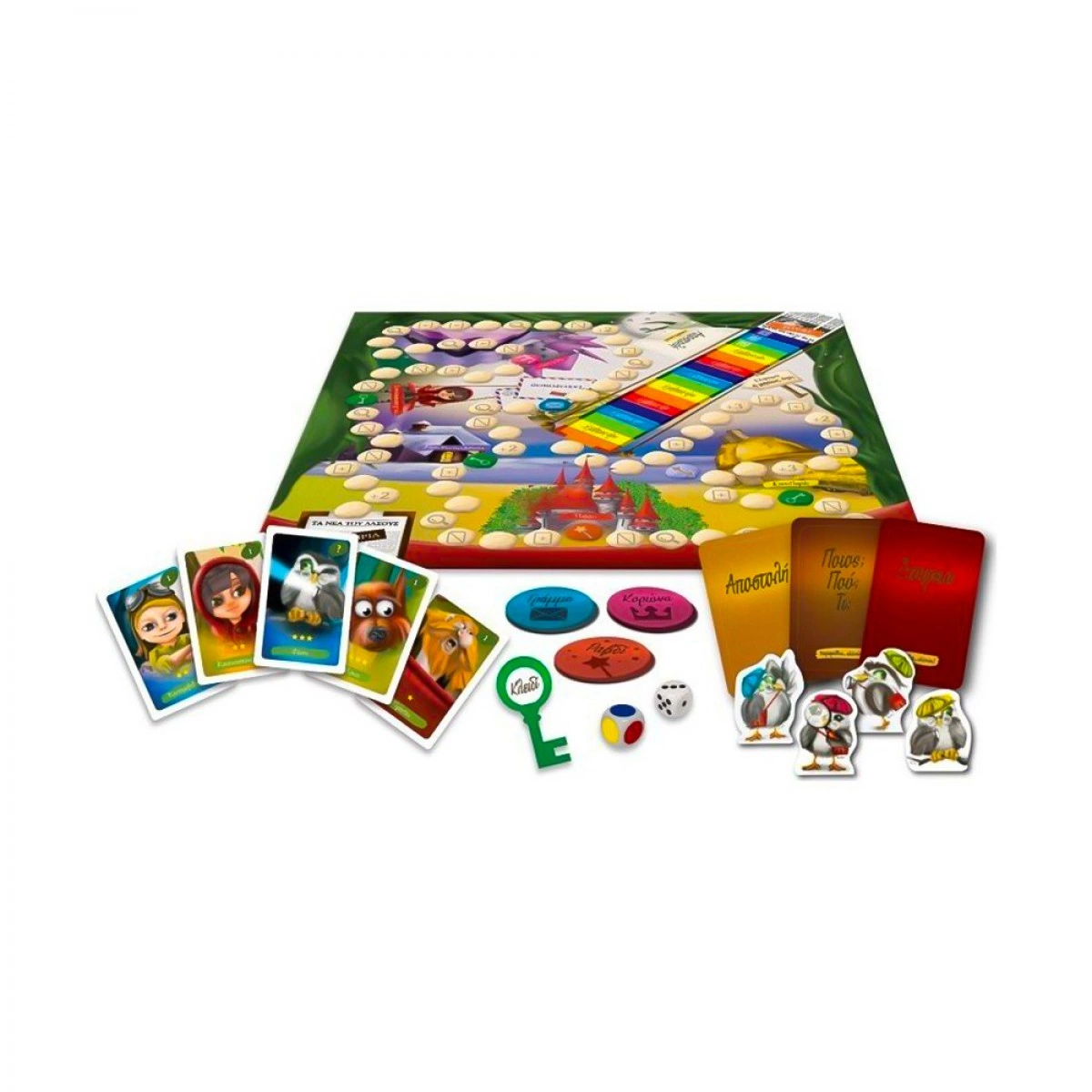 GIOCHI PREZIOSI ΠΑΡΑΜΥΘΙΑ ΑΛΛΙΩΣ  FAY00000