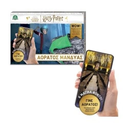 GIOCHI PREZIOSI HARRY POTTER ΜΑΝΔΥΑΣ HHR18000