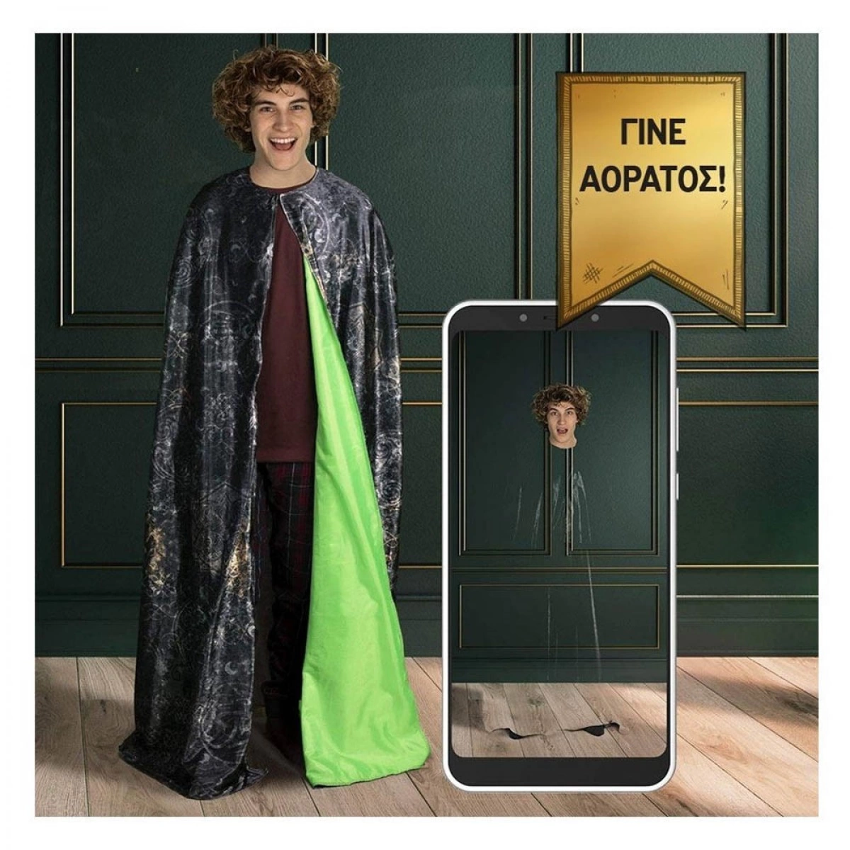 GIOCHI PREZIOSI HARRY POTTER ΜΑΝΔΥΑΣ HHR18000