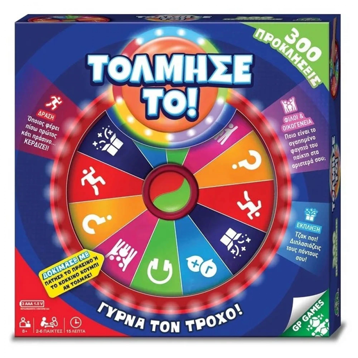 GIOCHI PREZIOSI BOARD GAME WHEEL YOU DARE GPG12000