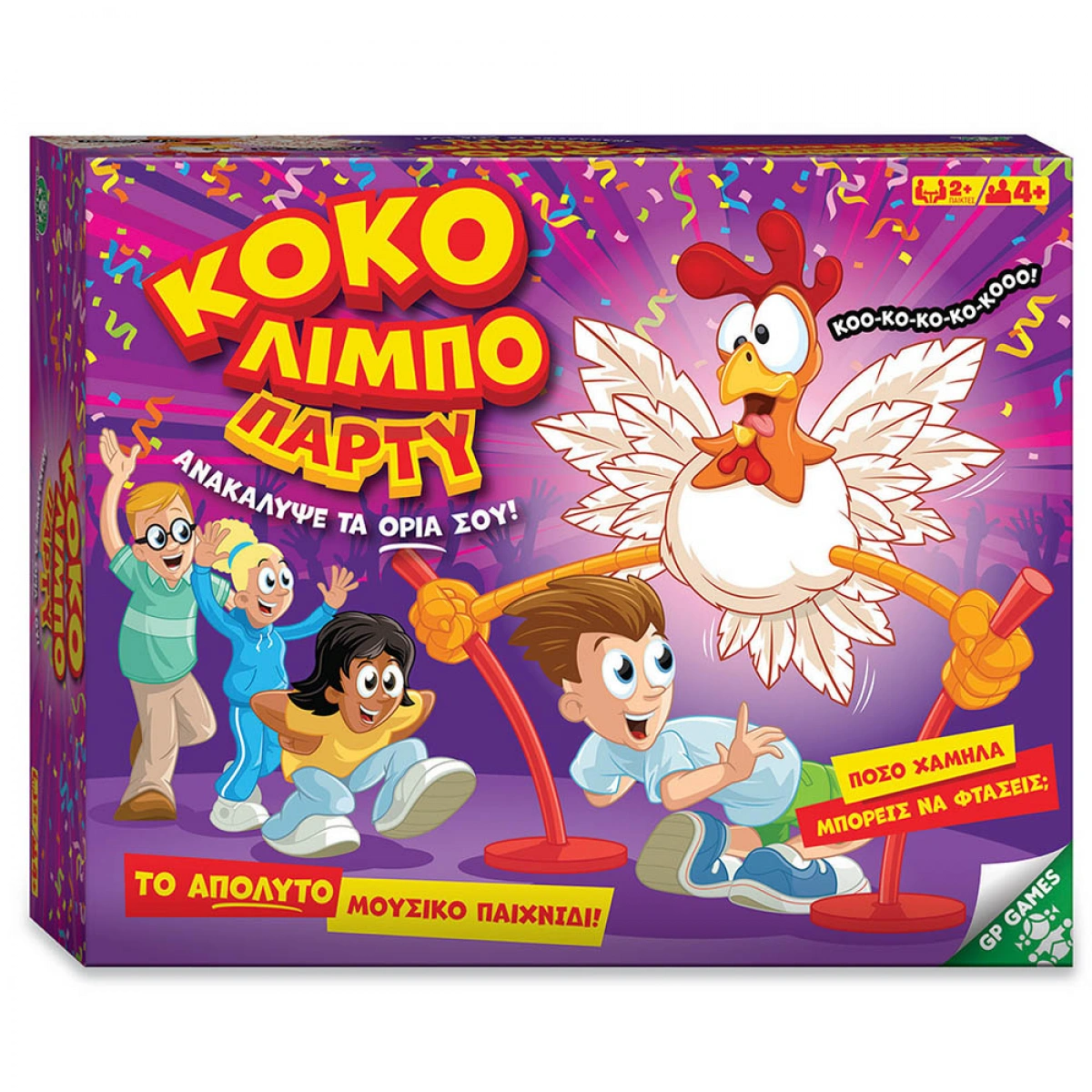 GIOCHI PREZIOSI ΚΟΚΟ ΛΙΜΠΟ ΠΑΡΤΥ GPG13000
